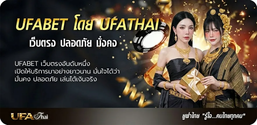 Banner ตำแหน่งวอลเลย์บอล แนะนำ — แทงบอลออนไลน์ คาสิโน หวย มวย สล็อต ครบวงจร