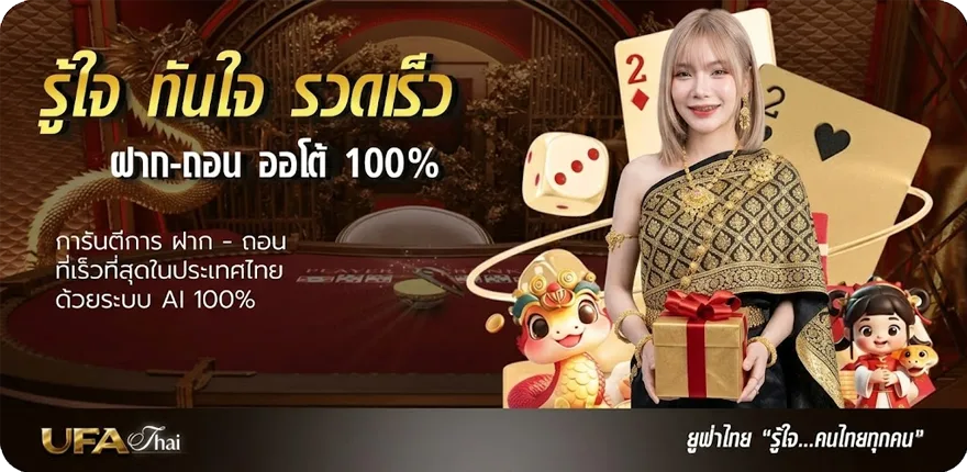 แบนเนอร์ ตำแหน่งวอลเลย์บอล สมาชิกใหม่ — โปรโมชั่นสมาชิกใหม่