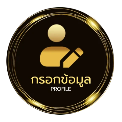 ข้อมูลสมาชิก ตำแหน่งวอลเลย์บอล