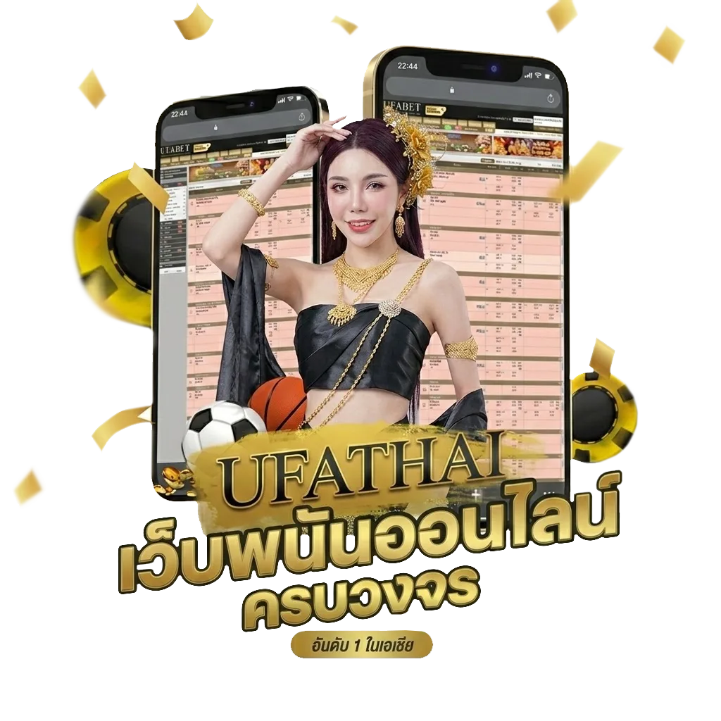 ตำแหน่งวอลเลย์บอล โบนัส — สมาชิกทุกคน
