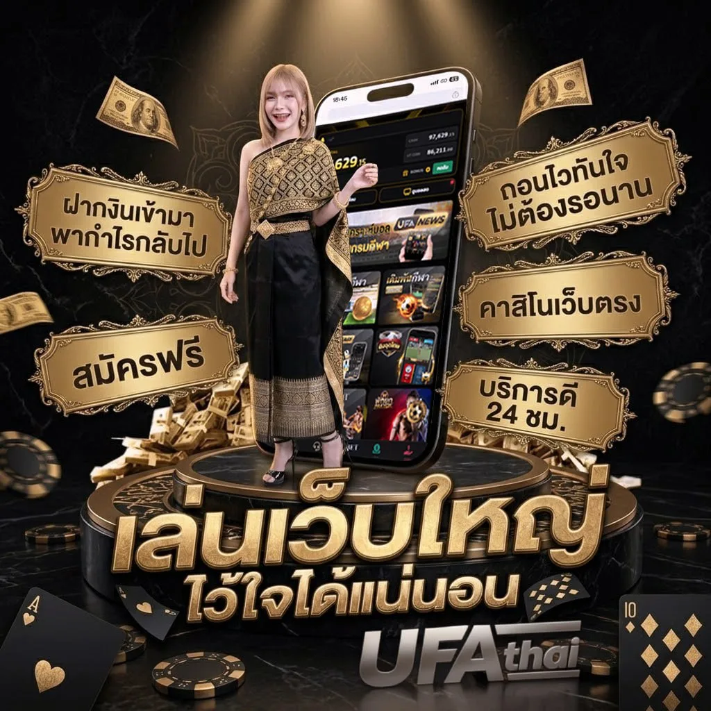 ตำแหน่งวอลเลย์บอล Brand Banner — ตัวแทนอย่างเป็นทางการ