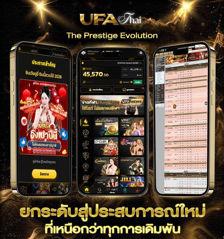 ตำแหน่งวอลเลย์บอล  เว็บตรง UFABET